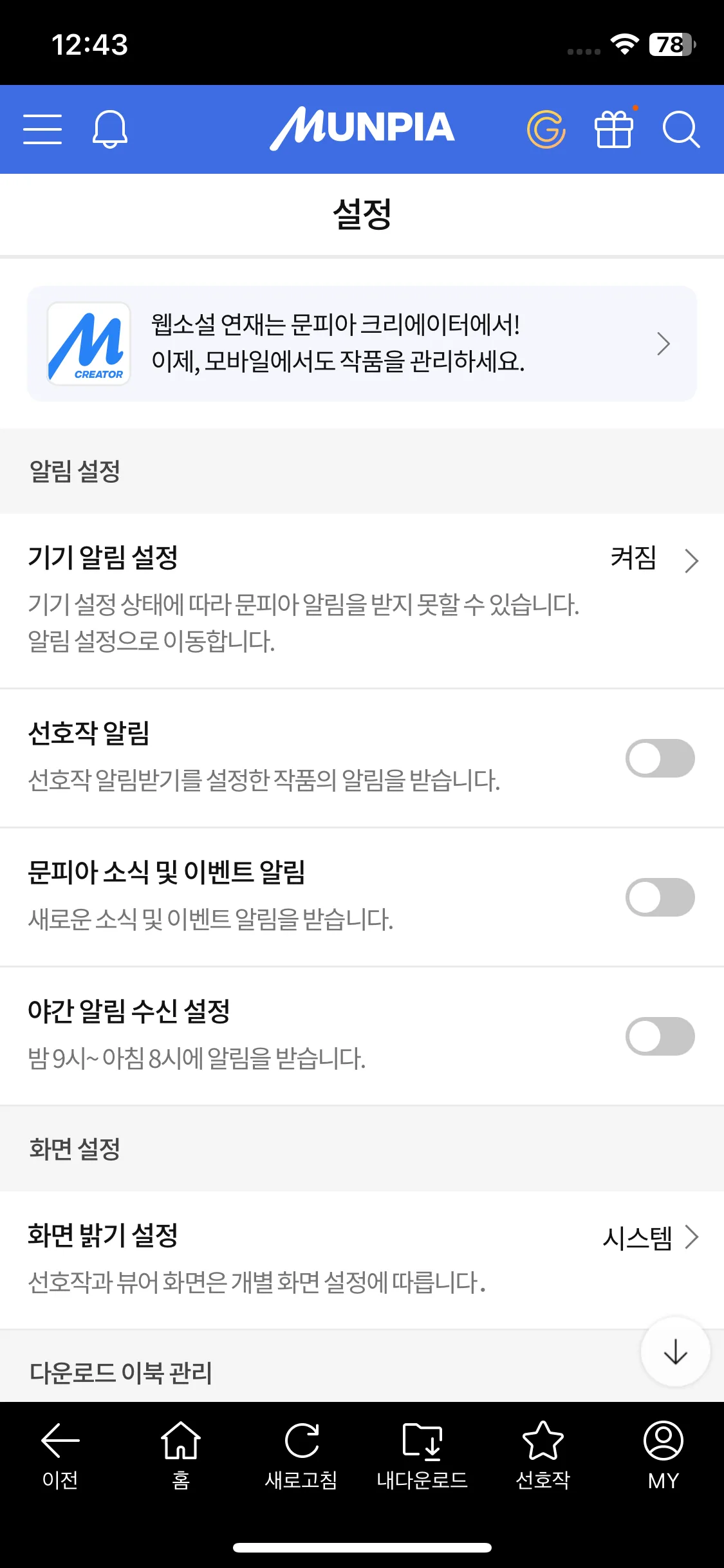 Test Image 16